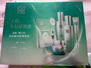 百雀羚（PECHOIN）套裝禮盒肌初致臻水乳霜眼霜面膜抗皺緊致品質(zhì)國貨 曬單實拍圖