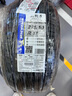 米其林（MICHELIN）汽車(chē)輪胎 225/50R17 98W 浩悅五代 Primacy 5 適配雅閣/奔馳C級 曬單實(shí)拍圖