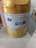 飛鶴星飛帆3段 A2 β-酪蛋白奶源 嬰幼兒奶粉 水解乳清蛋白 708g 3段 708g 6罐 【整箱裝】 曬單實(shí)拍圖