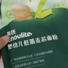 英氏嬰幼兒低筋麥芯面粉500g嬰標嬰兒寶寶輔食饅頭蛋糕烘焙粉兒童早餐 曬單實拍圖