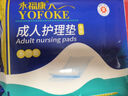 永?？党扇俗o(hù)理墊XL120片 尺寸80*90cm 嬰兒孕產(chǎn)婦床墊老人一次性隔尿墊 曬單實(shí)拍圖