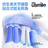 usmile笑容加智能電動(dòng)牙刷 新動(dòng)力大擺幅Y30s星河藍 送男女友禮物 七夕情人節禮物【七夕禮物】金靖同款 曬單實(shí)拍圖
