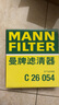 曼牌（MANNFILTER）空氣濾清器空濾C26054適用于英朗/閱朗/16-19款科沃茲/科魯澤1.0T 曬單實拍圖