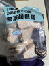 冷凍琵琶腿1kg 曬單實拍圖