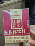 同仁堂（TRT）紅糖姜棗茶補阿膠紅黑糖姜茶大姨媽氣紅棗枸杞桂圓血送女友150g 曬單實(shí)拍圖