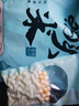 京覓 江蘇新鮮芡實(shí)雞頭米 凈重3斤 特大顆粒 單顆8-10mm 源頭直發(fā)包郵 曬單實(shí)拍圖