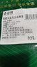 金鑼冷鮮肉 沂蒙山黑豬去皮五花肉1000g 精品五花肉條 生鮮烤肉食材 曬單實(shí)拍圖