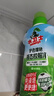 水衛(wèi)士液態(tài)校服凈洗衣去污漬彩漂彩色衣物通用去黃除菌液態(tài)新升級(jí) 液態(tài)校服凈1kg*2瓶 曬單實(shí)拍圖