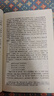 西游記七年級上冊必讀原著(zhù)正版圖書(shū)贈考點(diǎn)手冊 完整無(wú)刪減初一名著(zhù)必讀初中課外閱讀書(shū)籍白話(huà)文青少版四大名著(zhù)中學(xué)教輔書(shū)單 人民教育出版社人教版語(yǔ)文教材配套閱讀書(shū)目?jì)和膶W(xué)暢銷(xiāo)書(shū)排行榜 曬單實(shí)拍圖