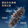 頤口福大連鮮食海參野生底播9A國(guó)產(chǎn)海參禮盒順豐包郵海鮮水產(chǎn)禮盒禮品 1000g即食海參 (20-30只/斤） 曬單實(shí)拍圖