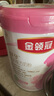 伊利金領(lǐng)冠舒孕 孕產(chǎn)婦奶粉750g【新老包裝隨機發(fā)貨】 曬單實(shí)拍圖