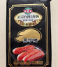海霸王 黑珍豬臺式香腸 原味+黑椒味268g*2包 早餐烤腸燒烤食材 曬單實(shí)拍圖