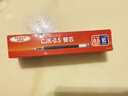斑馬牌（ZEBRA）中性筆替芯 C-RJKAH5（適用于JJ3）0.5mm子彈頭筆芯 藍色 10支裝  曬單實(shí)拍圖