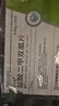 [尼欣那]苯甲酸阿格列汀片 25mg*10片 3盒裝 曬單實(shí)拍圖