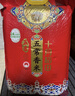 十月稻田 五常香米 五常大米 20斤（東北大米 10公斤） 曬單實(shí)拍圖
