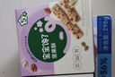 寶寶饞了_蔓越莓每日堅果酥66g兒童零食10種堅果籽仁 曬單實(shí)拍圖
