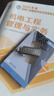 立頁(yè)LEYE/升級蘋(píng)果認證轉接頭專(zhuān)用硬盤(pán)usb轉Lightning轉Type-c讀tf卡讀硬盤(pán)otg多功能合一轉換器充電頭 升級款銀殼【蘋(píng)果5-14專(zhuān)用】2秒傳1G/不丟文件 曬單實(shí)拍圖