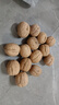 新邊界（new boundaries）薄皮核桃1500g 新疆特產(chǎn)阿克蘇核桃堅(jiān)果炒貨手剝?cè)读控?曬單實(shí)拍圖