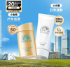 安熱沙（Anessa）小金瓶防曬乳60mL+美白清透防曬啫喱90g高倍防曬防水防汗學(xué)生軍訓(xùn) 曬單實(shí)拍圖