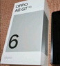 OPPO A6 GT 5G 手機耐用新一代 強悍更流暢 IP69 滿(mǎn)級防水 超抗摔金剛石架構 第三代高通驍龍 7 手機 流光白 8GB+256GB 曬單實(shí)拍圖