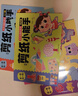 剪紙小能手全4冊(cè)幼兒園小朋友DIY手工立體益智玩具書(shū)手眼協(xié)調(diào)訓(xùn)練 [3-6歲]邏輯推理 左右腦開(kāi)發(fā) 觀察思考 想象認(rèn)知螞蟻線剪紙書(shū)掃碼真人剪紙視頻教學(xué)書(shū)  曬單實(shí)拍圖