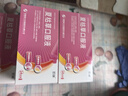 【5盒裝】[即瑞] 夏枯草口服液10ml*14支/盒 曬單實(shí)拍圖