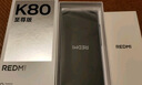 小米（MI）REDMI K80 至尊版 天璣9400+ 7410mAh大電池 月巖白 12+256  紅米5G手機(jī) YU7 汽車(chē)發(fā)布會(huì) Ultra 曬單實(shí)拍圖