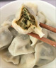 思念灌湯三鮮水餃2.5kg約150只 早餐食品生鮮速食食品速凍餃子分享裝 曬單實(shí)拍圖