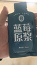 寧安堡 藍莓原漿1800ml 藍莓汁花青素兒童成人藍莓原汁飲料 曬單實(shí)拍圖