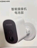 康佳樓道門口無線電池充電家用攝像頭需連wifi網(wǎng)手機遠程監(jiān)控器360無死角帶夜視全景免不插電源室內(nèi)外 曬單實拍圖