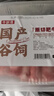 牛鮮尊國產(chǎn)黃牛原切牛肉卷1斤 肥牛卷涮火鍋食材 生鮮牛肉 曬單實拍圖