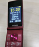 金立（Gionee）老年人手機4G全網(wǎng)通翻蓋老年機 超長(cháng)待機 大字體大聲音大按鍵學(xué)生大屏老人機專(zhuān)用功能機V16 紅色 曬單實(shí)拍圖
