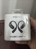 韶音（SHOKZ）OpenFit 2 T920新一代舒適圈開(kāi)放式耳機(jī)掛耳式藍(lán)牙耳機(jī)運(yùn)動(dòng)跑步騎行無(wú)線非骨傳導(dǎo) 闌夜黑 曬單實(shí)拍圖