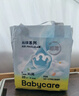 babycare Air pro紙尿褲加量裝L66片 (9-14kg) 嬰兒尿不濕夏日超薄透氣 曬單實(shí)拍圖