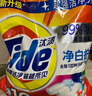 汰漬凈白去漬洗衣粉檸檬清新10斤裝 強(qiáng)效去漬 大袋批發(fā)非皂粉家庭裝 曬單實(shí)拍圖