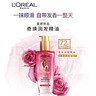 歐萊雅奇煥潤發(fā)精油 高級香水香型- 法國玫瑰 100ml【臨期清倉】 曬單實(shí)拍圖