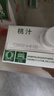 匯源果汁100%桃汁濃縮果汁飲料1L*12盒整箱果汁禮盒裝年貨節日送禮 曬單實(shí)拍圖