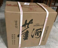 董酒 復刻 白標 董香型白酒 54度 500ml*6瓶 整箱裝 中秋送禮 曬單實(shí)拍圖