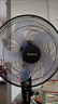 艾美特（AIRMATE）五葉家用電風扇大風量臺式落地扇輕音節(jié)能空氣循環(huán)小風扇定時電扇宿舍降溫風扇 FSW65T2-5 曬單實拍圖