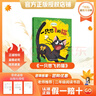 萬物復書25秋二年級 玩具醫(yī)院大頭兒子和小頭爸爸 一只想飛的貓精編注音版 歪腦袋木頭樁精編注音版 池塘邊的花斑貓小巴掌童話 三毛流浪記全集上下正版贈導讀單 《一只想飛的貓》+導讀單 曬單實拍圖