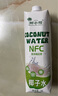 椰小帽椰子水飲料椰子汁椰汁水100%椰汁nfc果汁0糖椰汁中秋禮盒裝1L*6瓶 曬單實(shí)拍圖