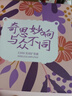 得勝（TAKSTAR）E30W 無(wú)線(xiàn)小蜜蜂擴音器教師專(zhuān)用導游喇叭腰掛便攜式國風(fēng)藍牙小音箱喊話(huà)器無(wú)線(xiàn)講課麥克風(fēng) 柔月白 曬單實(shí)拍圖