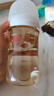 貝親（Pigeon）PPSU寬口徑防脹氣奶瓶240ml L號(hào)奶嘴 6個(gè)月+ AA192 曬單實(shí)拍圖