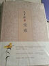 汪曾祺集：受戒 文學(xué)大家汪曾祺代表作 經(jīng)典名篇全囊括 全新唯美典藏精裝版 小說(shuō) 曬單實(shí)拍圖