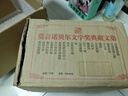 莫言諾貝爾獎(jiǎng)典藏文集(全20冊(cè))(軟精裝) 曬單實(shí)拍圖