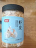 富昌 蝦皮200g 小蝦米海米干 海產(chǎn)干貨紫菜湯原材料 調味食材 曬單實(shí)拍圖