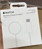 Apple/蘋(píng)果 手表磁吸充電線(xiàn)USB-C 1米 type-c蘋(píng)果手表充電線(xiàn) 適用于applewatch s11/ultra3 曬單實(shí)拍圖