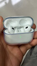 準(zhǔn)新品Apple/蘋果 AirPods Pro (第二代) 搭配MagSafe充電盒 (USB-C) 藍(lán)牙耳機(jī) JV3 資源機(jī) 曬單實(shí)拍圖