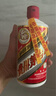 茅臺珍藏 醬香型白酒 53度 475ml 單瓶裝 曬單實(shí)拍圖