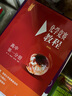 紅皮書(shū) 高中化學(xué)競(jìng)賽教程+能力測(cè)試第一二三分冊(cè)第四版 高一高二高三年級(jí)奧賽教材輔導(dǎo)講義 高中化學(xué)競(jìng)賽培優(yōu)教程奧賽指導(dǎo)高中化學(xué)奧林匹克競(jìng)賽輔導(dǎo)書(shū) 華東師范大學(xué)出版社 化學(xué)競(jìng)賽教程+能力測(cè)試第一分冊(cè) 曬單實(shí)拍圖